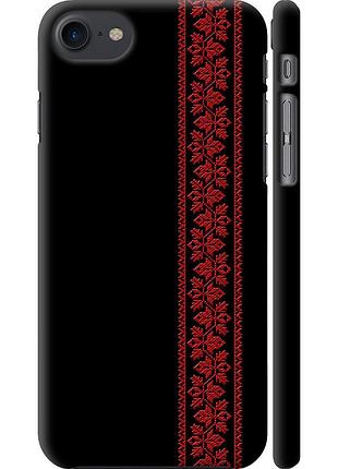Чехол 3d пластиковый глянцевый на телефон iphone 8 вышиванка 53 "2041c-1031-58250"