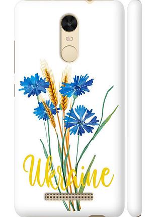 Чохол 3d пластиковий глянцевий патріотичний на телефон xiaomi redmi note 3 ukraine v2 "5445c-95-58250"
