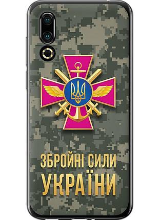 Чехол силиконовый патриотический на телефон meizu 16s зсу "5269u-1701-58250"