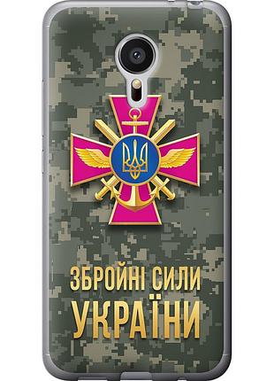 Чехол 2d пластиковый патриотический на телефон meizu mx5 зсу "5269t-105-58250"