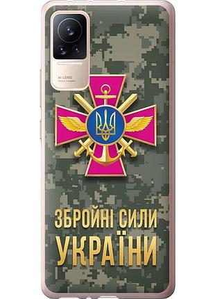 Чехол силиконовый патриотический на телефон xiaomi civi зсу "5269u-2491-58250"