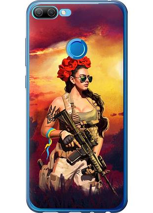 Чохол силіконовий патріотичний на телефон huawei honor 9i українка зі зброєю "5316u-1853-58250"