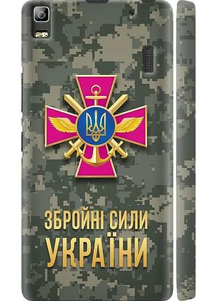 Чохол 3d пластиковий матовий патріотичний на телефон lenovo k3 note k50-t5 зсу "5269m-141-58250"