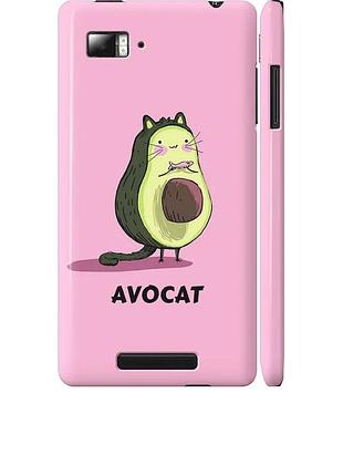 Чохол 3d пластиковий матовий на телефон lenovo vibe z k910 avocat "4270m-85-58250"