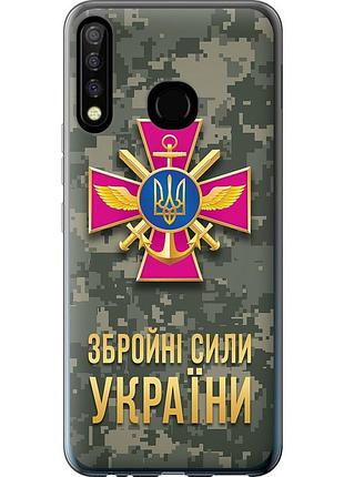 Чохол силіконовий патріотичний на телефон tecno camon 12 cc7 зсу "5269u-2432-58250"