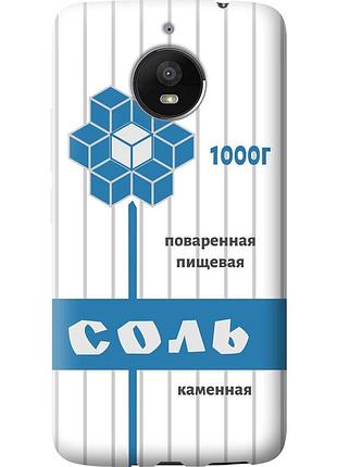Чехол силиконовый на телефон motorola moto e4 plus соль "4855u-1000-58250"