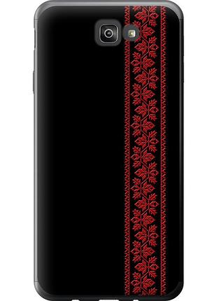 Чехол силиконовый на телефон samsung galaxy j7 prime вышиванка 53 "2041u-610-58250"
