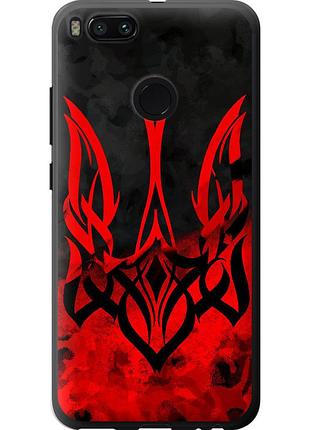 Чохол силіконовий патріотичний на телефон xiaomi mi 5x герб україни "5312u-1042-58250"