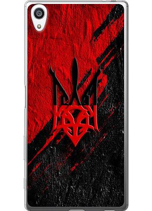 Чохол 2d пластиковий патріотичний на телефон sony xperia z5 premium e6883 герб v4 "5293t-345-58250"