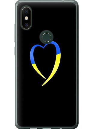 Чохол силіконовий патріотичний на телефон xiaomi mi mix 2s жовто-блакитне серце "885u-1438-58250"