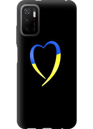 Чехол силиконовый патриотический на телефон xiaomi redmi note 10 5g жёлто-голубое сердце "885u-2556-58250"