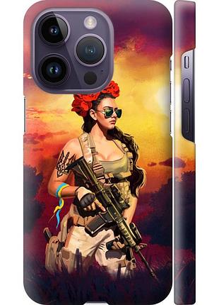 Чохол 3d пластиковий матовий патріотичний на телефон iphone 14 pro українка зі зброєю "5316m-2646-58250"