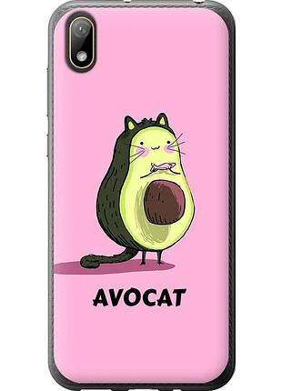 Чехол 2d пластиковый на телефон huawei y5 2019 avocat "4270t-1695-58250"