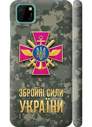 Чехол 3d пластиковый матовый патриотический на телефон huawei y5p зсу "5269m-1936-58250"