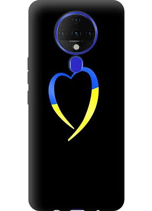 Чехол tpu патриотический на телефон tecno spark 6 ke7 жёлто-голубое сердце "885b-2418-58250"