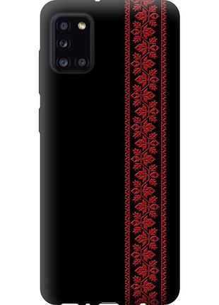 Чехол силиконовый на телефон samsung galaxy a31 a315f вышиванка 53 "2041u-1908-58250"