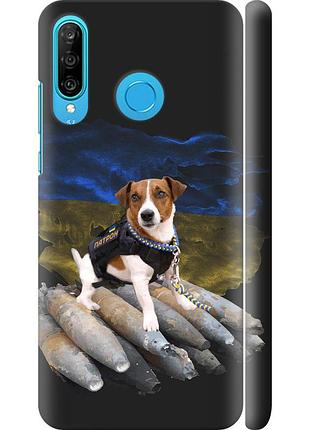 Чохол 3d пластиковий матовий патріотичний на телефон huawei p30 lite патрон "5320m-1651-58250"