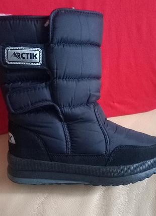 Дутики мужские arctic 42