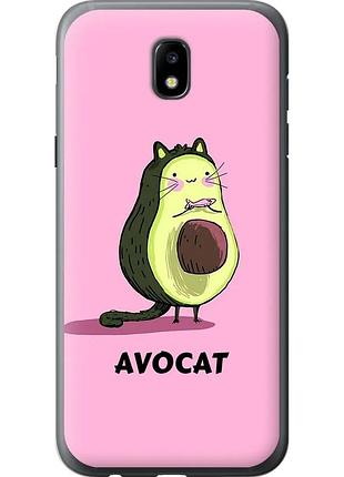 Чохол силіконовий на телефон samsung galaxy j5 j530 (2017) avocat "4270u-795-58250"