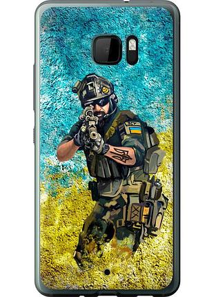 Чохол силіконовий патріотичний на телефон htc u ultra воїн зсу "5311u-833-58250"