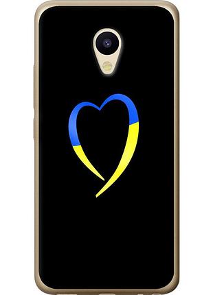Чехол 2d пластиковый патриотический на телефон meizu m5 жёлто-голубое сердце "885t-420-58250"