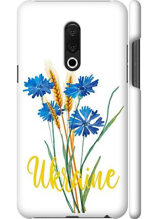 Чохол 3d пластиковий матовий патріотичний на телефон meizu 15 plus ukraine v2 "5445m-1473-58250"