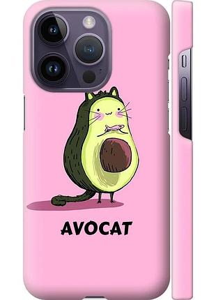 Чохол 3d пластиковий матовий на телефон iphone 14 pro avocat "4270m-2646-58250"