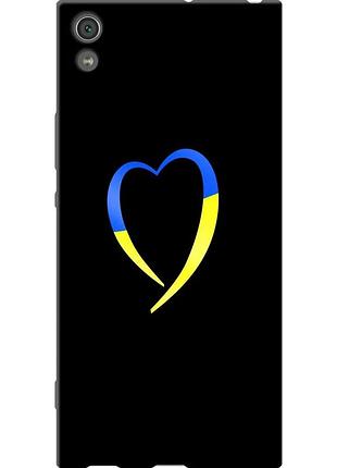 Чехол силиконовый патриотический на телефон sony xperia xa1 ultra g3212 жёлто-голубое сердце "885u-1237-58250"