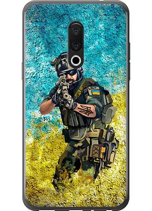 Чехол силиконовый патриотический на телефон meizu 15 plus воин зсу "5311u-1473-58250"