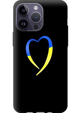 Чехол силиконовый патриотический на телефон iphone 14 pro max жёлто-голубое сердце "885u-2667-58250"