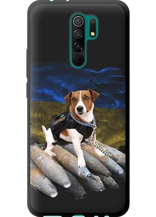 Чехол tpu патриотический на телефон xiaomi redmi 9 патрон "5320b-2019-58250"