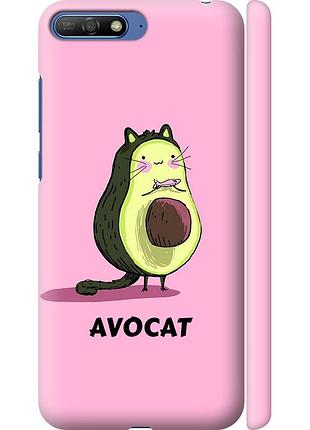 Чохол 3d пластиковий матовий на телефон huawei y6 2018 avocat "4270m-1637-58250"