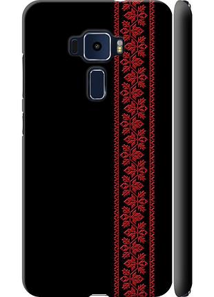 Чохол 3d пластиковий матовий на телефон asus zenfone 3 ze552kl вишиванка 53 "2041m-448-58250"