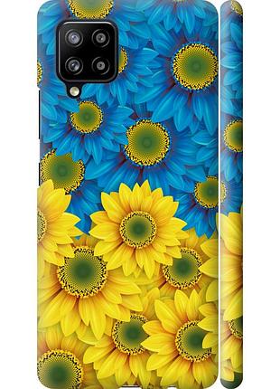 Чехол 3d пластиковый матовый патриотический на телефон samsung galaxy a42 a426b жёлто-голубые цветы
