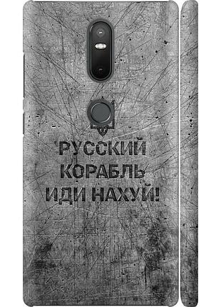 Чехол 3d пластиковый матовый патриотический на телефон lenovo phab 2 plus русский военный корабль иди на v4