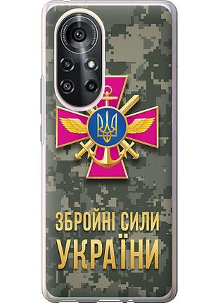 Чехол силиконовый патриотический на телефон huawei nova 8 pro зсу "5269u-2246-58250"