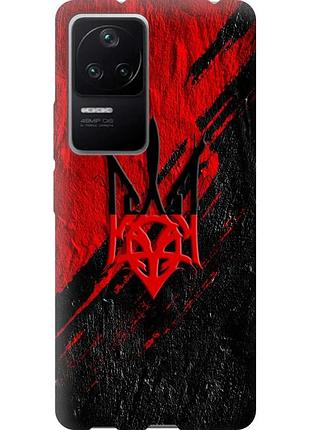 Чохол силіконовий патріотичний на телефон xiaomi redmi k40s герб v4 "5293u-2582-58250"