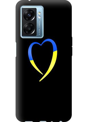 Чехол силиконовый патриотический на телефон oppo a77 5g жёлто-голубое сердце "885u-1377-58250"