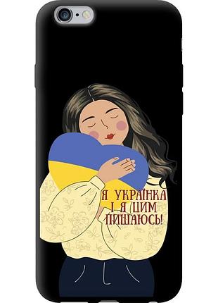 Чохол tpu патріотичний на телефон iphone 6 plus українка v2 "5264b-48-58250"