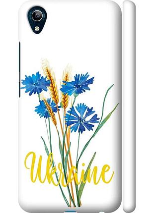 Чохол 3d пластиковий матовий патріотичний на телефон vivo y91c ukraine v2 "5445m-1762-58250"