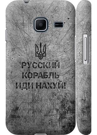 Чохол 3d пластиковий матовий патріотичний на телефон samsung galaxy j1 mini j105h російський військовий корабель іди на v4