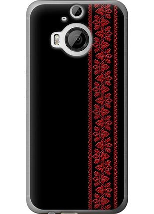 Чехол силиконовый на телефон htc one m9 plus вышиванка 53 "2041u-134-58250"