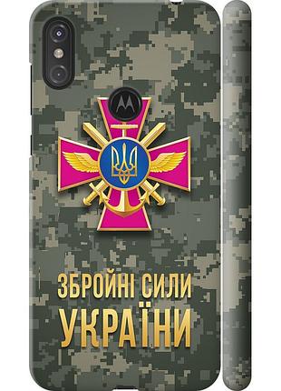 Чехол 3d пластиковый матовый патриотический на телефон motorola one power зсу "5269m-1588-58250"