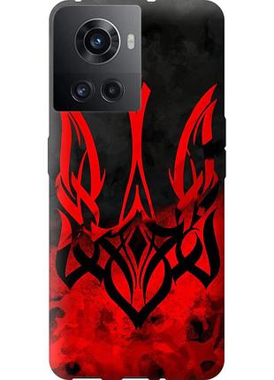 Чехол силиконовый патриотический на телефон oneplus 10r герб украины v2 "5312u-2627-58250"