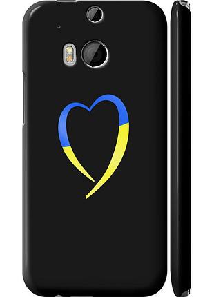 Чохол 3d пластиковий матовий патріотичний на телефон htc one m8 dual sim жовто-блакитне серце "885m-55-58250"
