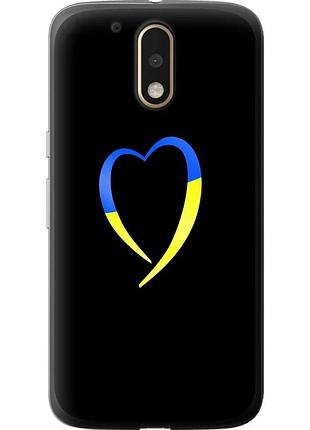 Чехол 2d пластиковый патриотический на телефон motorola moto g4 жёлто-голубое сердце "885t-511-58250"