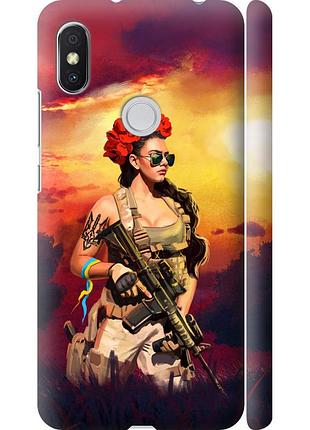 Чохол 3d пластиковий матовий патріотичний на телефон xiaomi redmi s2 українка зі зброєю "5316m-1494-58250"