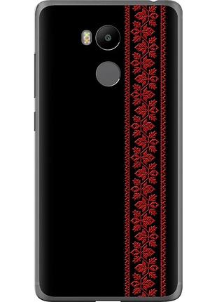 Чехол силиконовый на телефон xiaomi redmi 4 pro вышиванка 53 "2041u-438-58250"