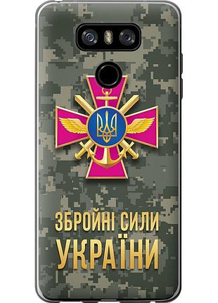 Чехол силиконовый патриотический на телефон lg g6 зсу "5269u-836-58250"