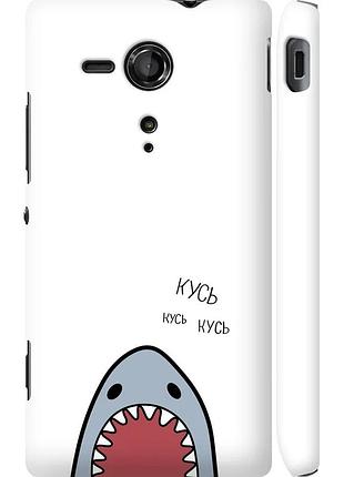 Чехол 3d пластиковый глянцевый на телефон sony xperia sp m35h акула "4870c-280-58250"